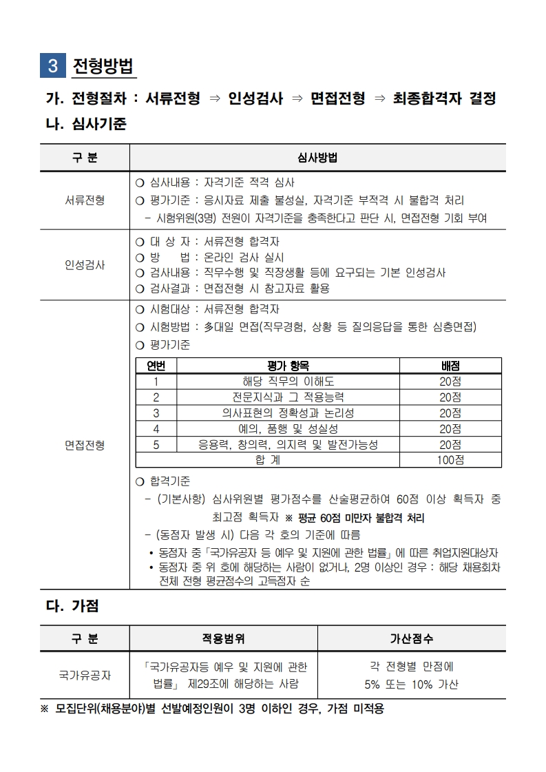 page3_1.jpg