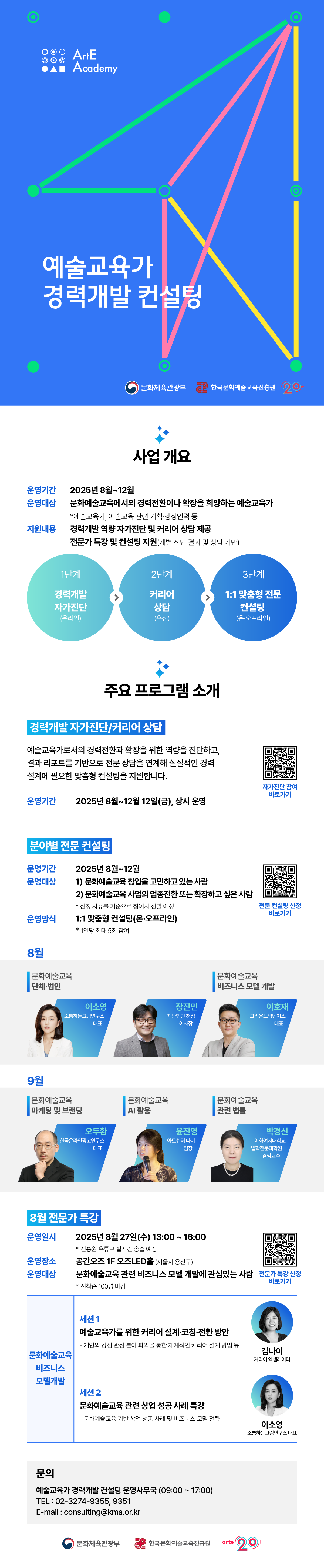 %EC%95%84%EB%A5%B4%EB%96%BC_%EC%9B%B9%ED%94%8C%EB%9D%BC%EC%9D%B4%EC%96%B40807.png