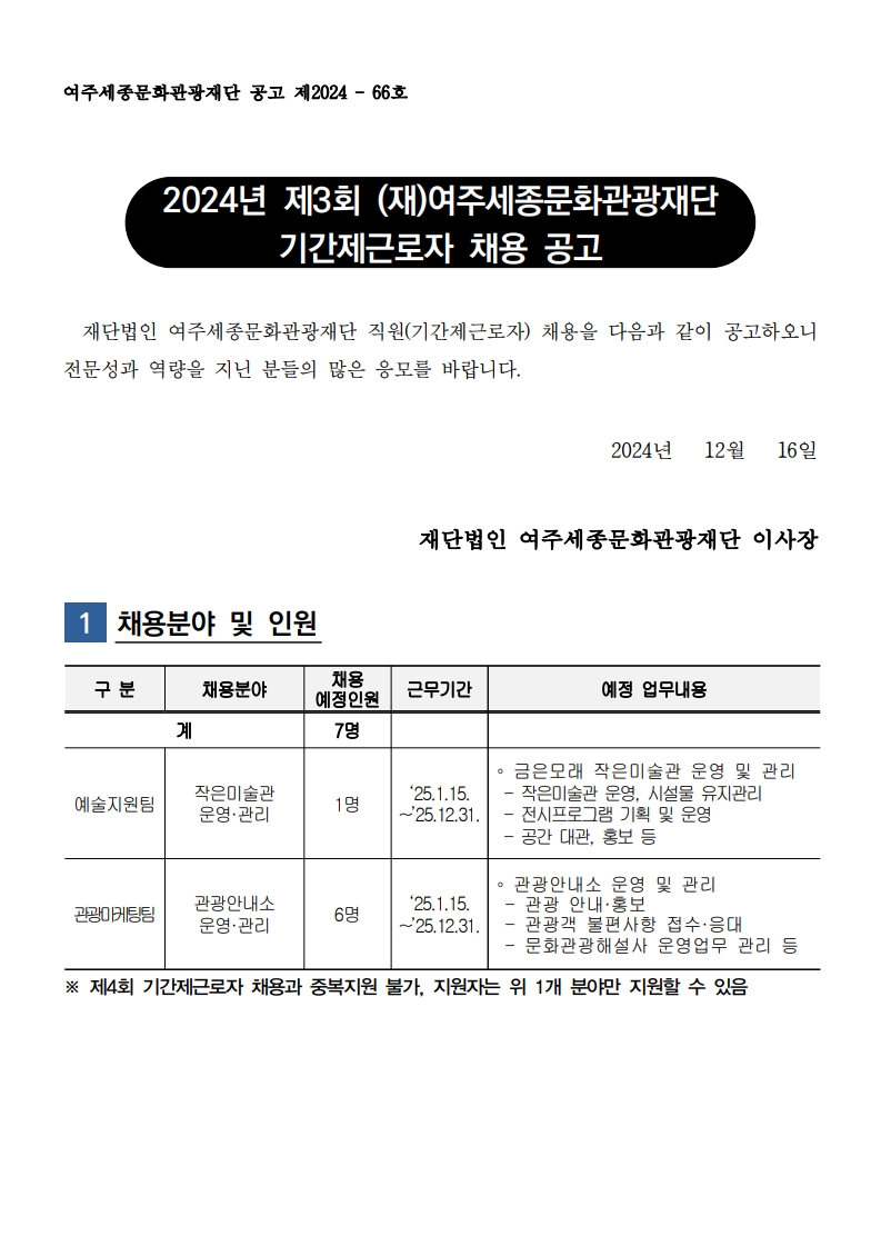 page1_1.jpg